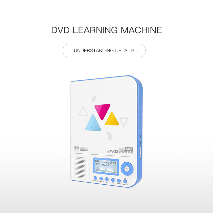 DVD LEARNING MACHINE