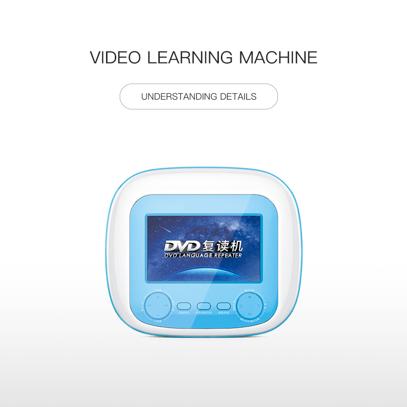VIDEO LEARNING MACHINE