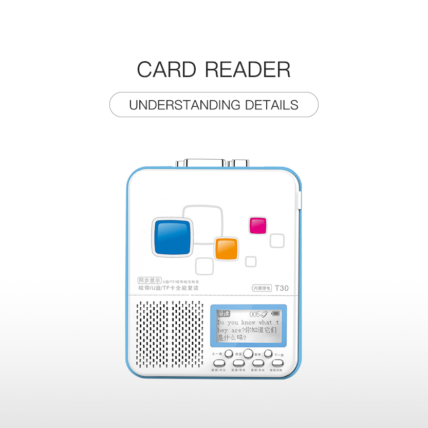 CARD READER